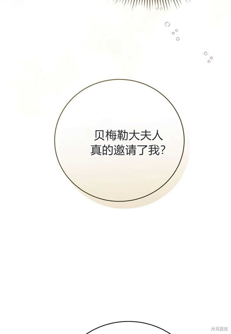 第23话62