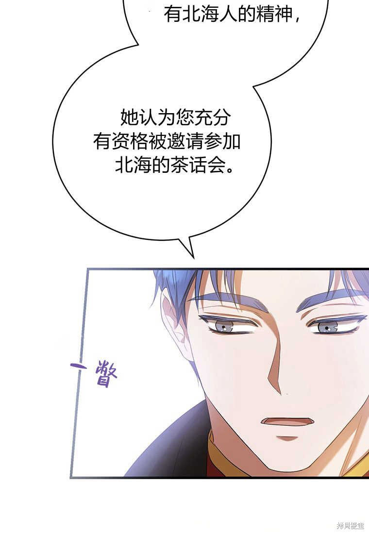 第23话64