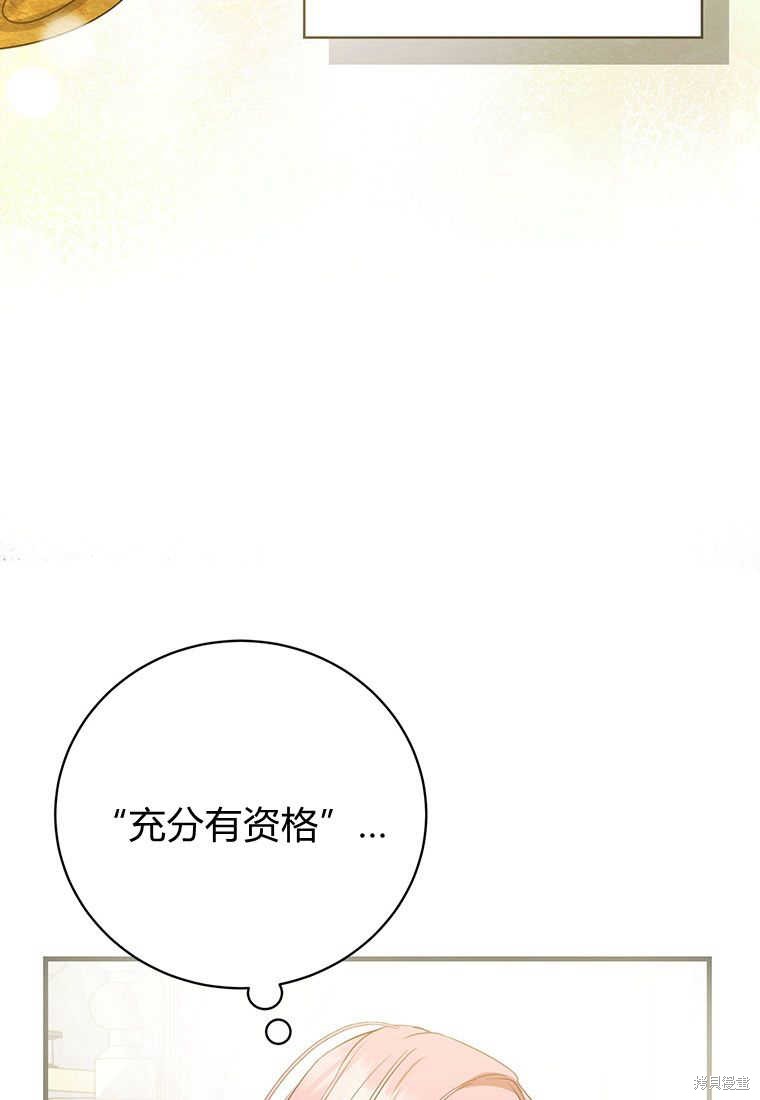 第23话67
