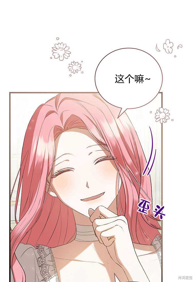 第23话7