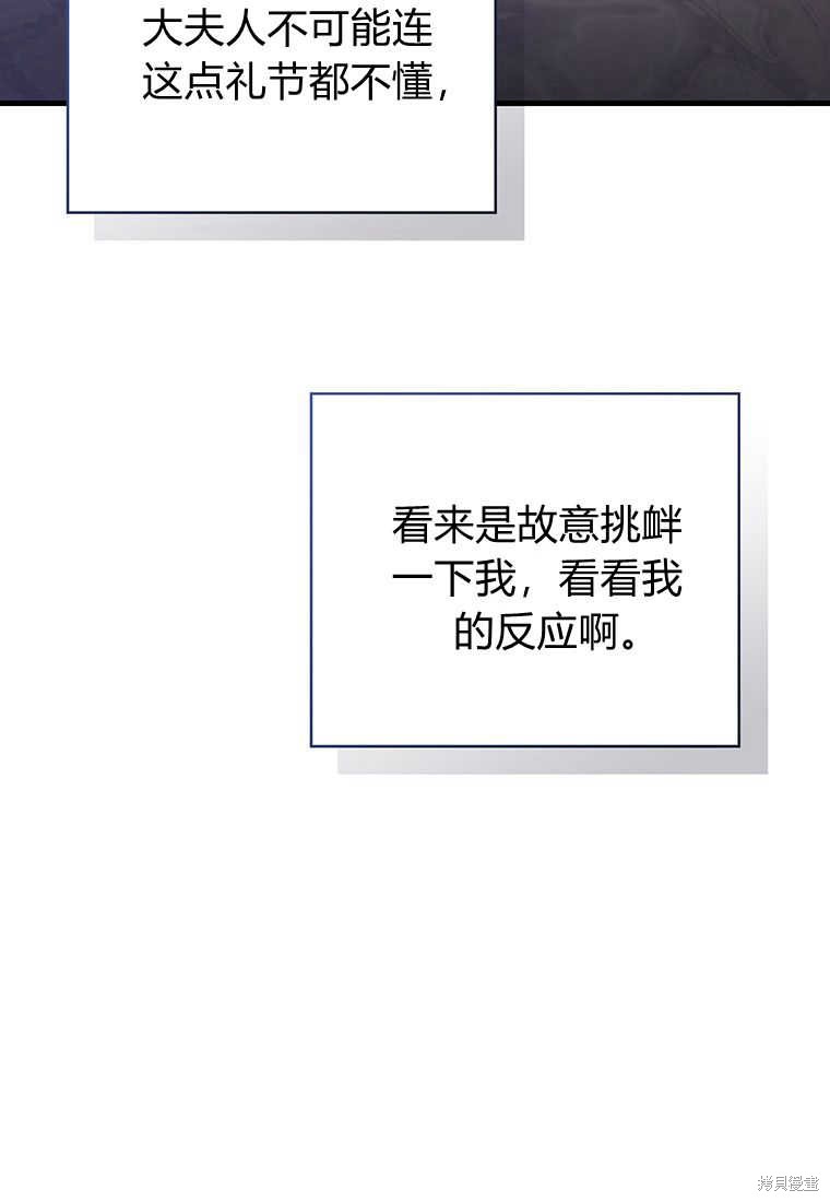 第23话71