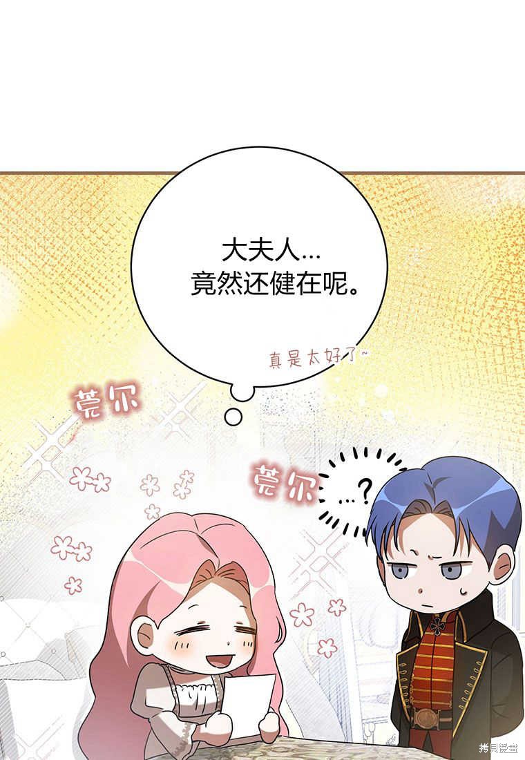 第23话72