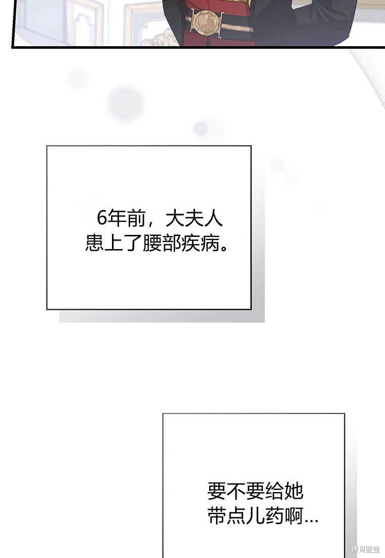 第23话78