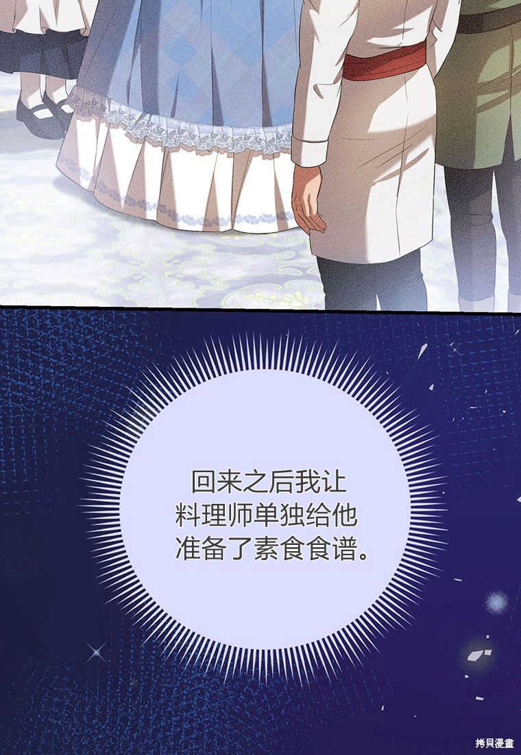 第23话84