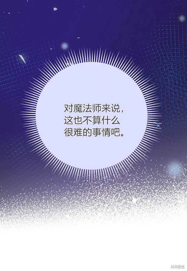 第23话86