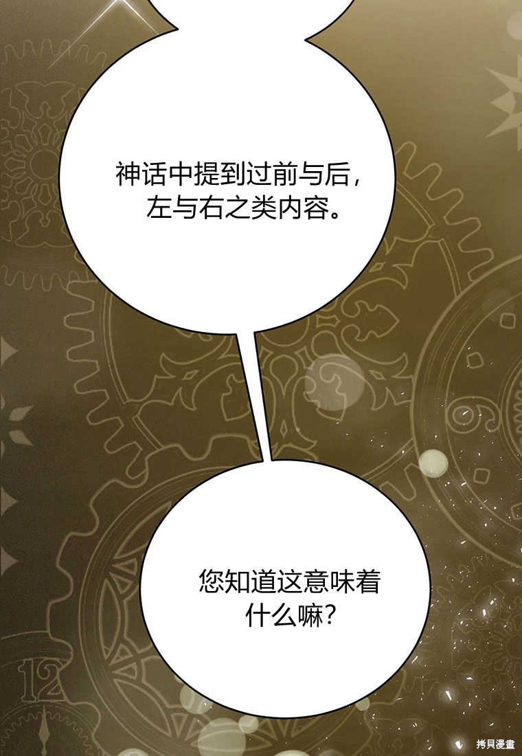 第23话9