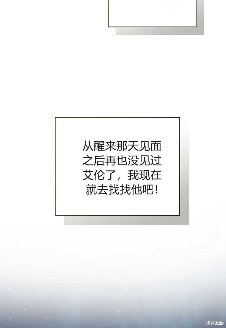 第23话90