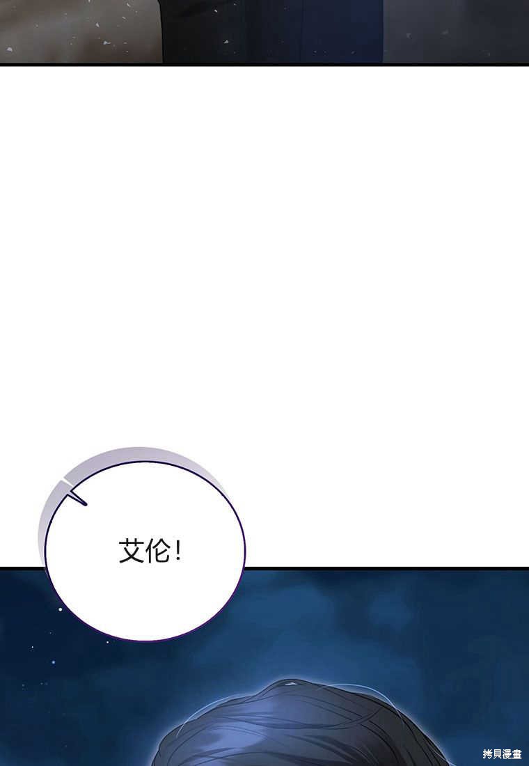 第23话93