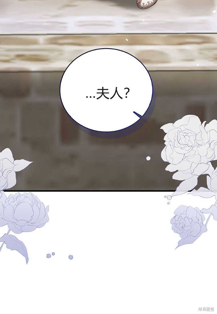 第23话97