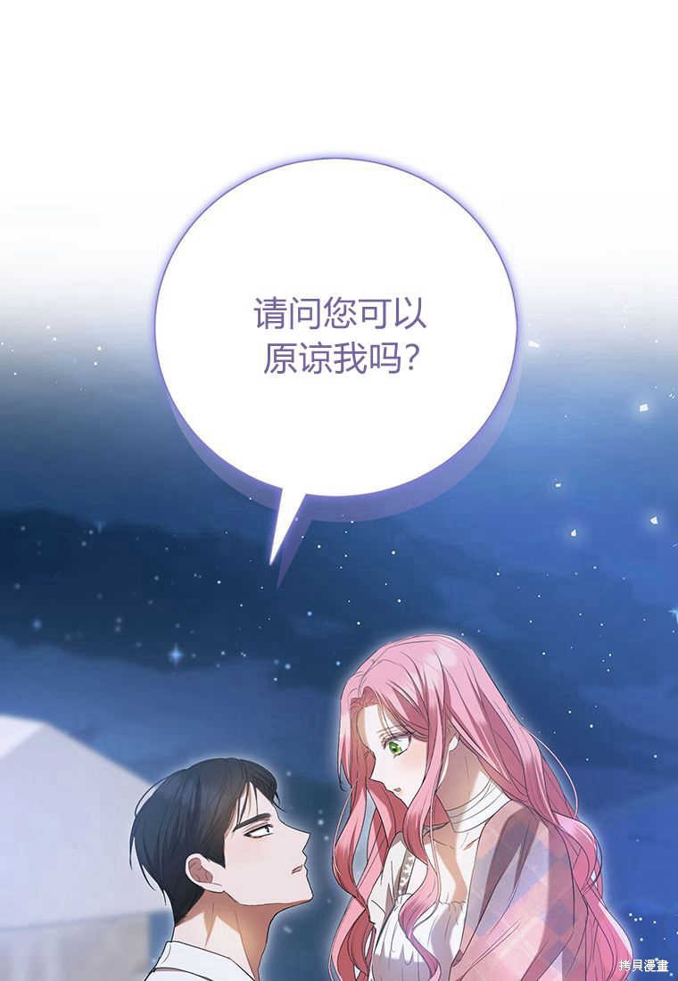 第24话0