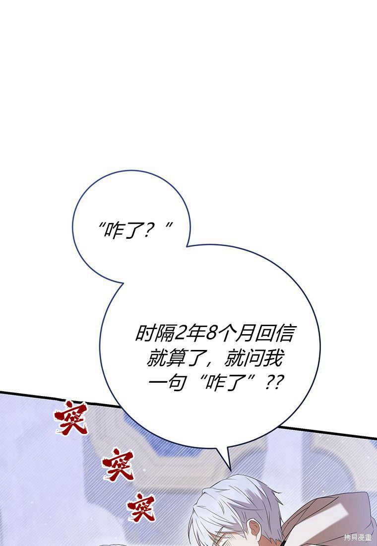 第24话104
