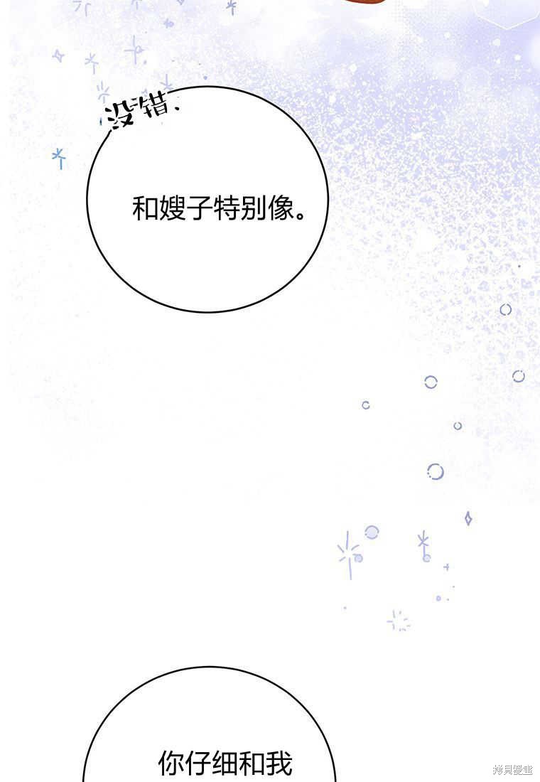 第24话116