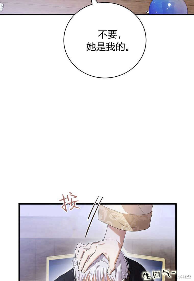 第24话118