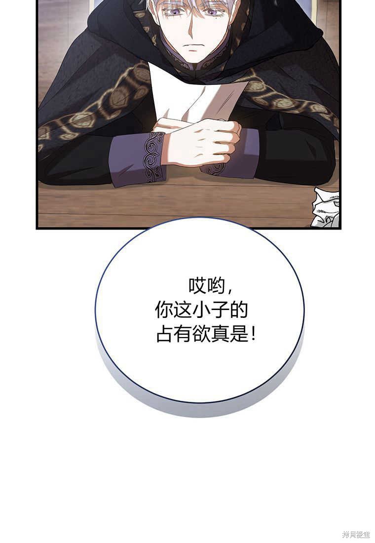 第24话119