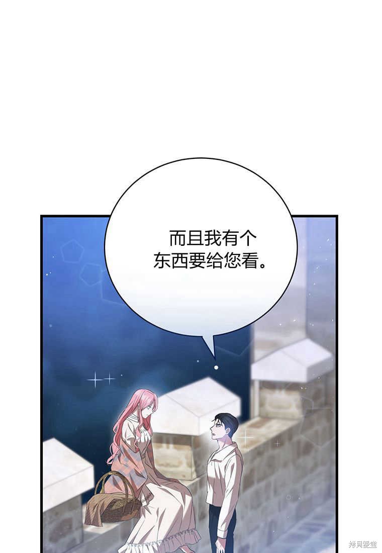 第24话12