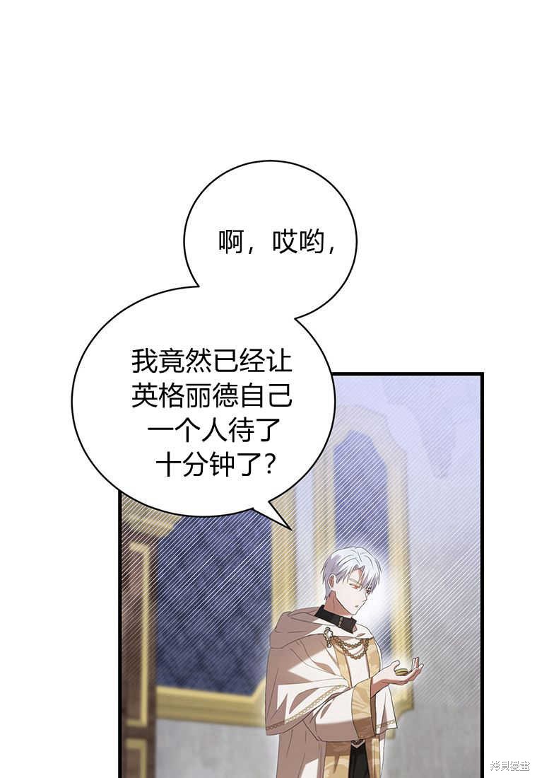 第24话120