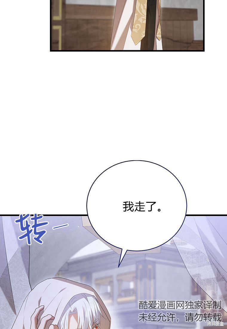 第24话121