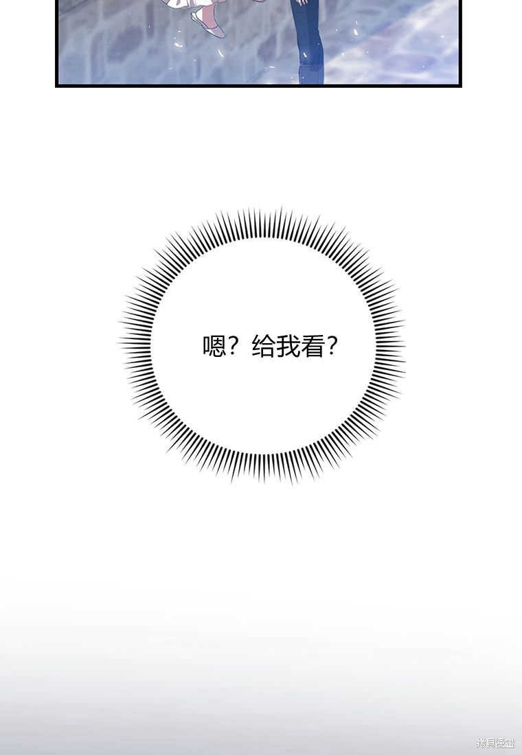 第24话13