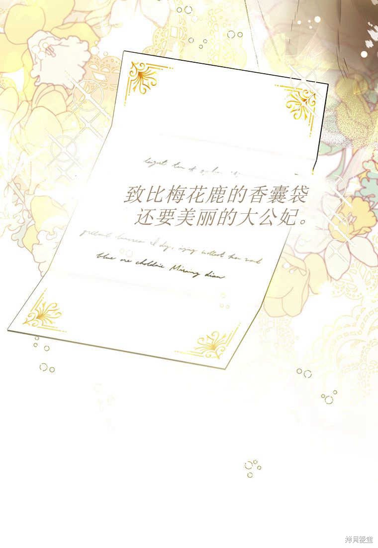 第24话134
