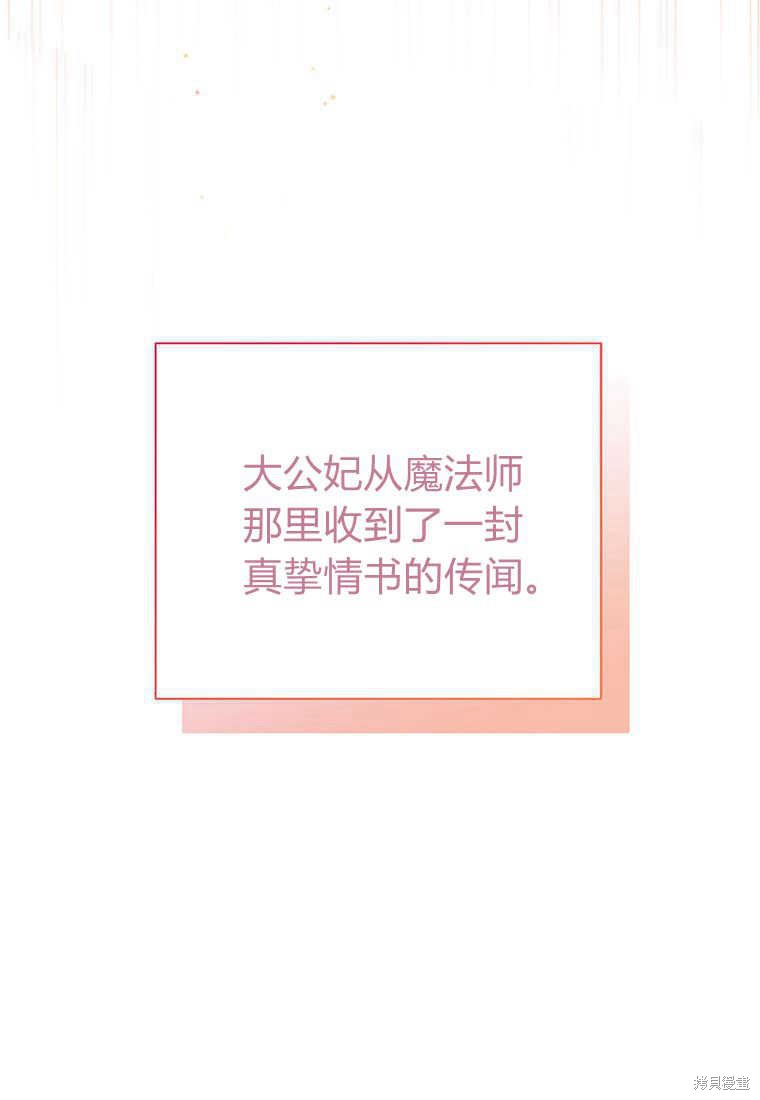 第24话136
