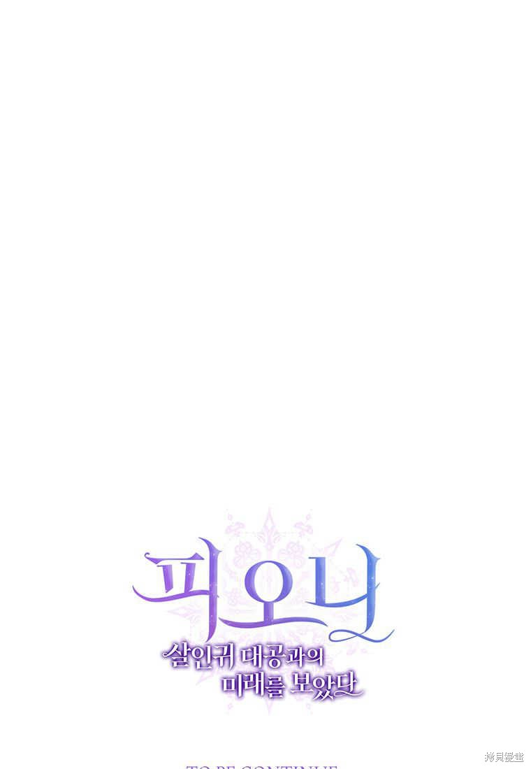 第24话137