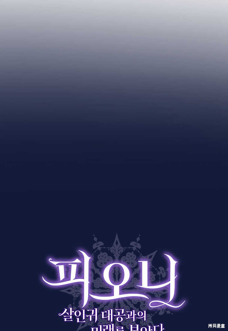 第24话14