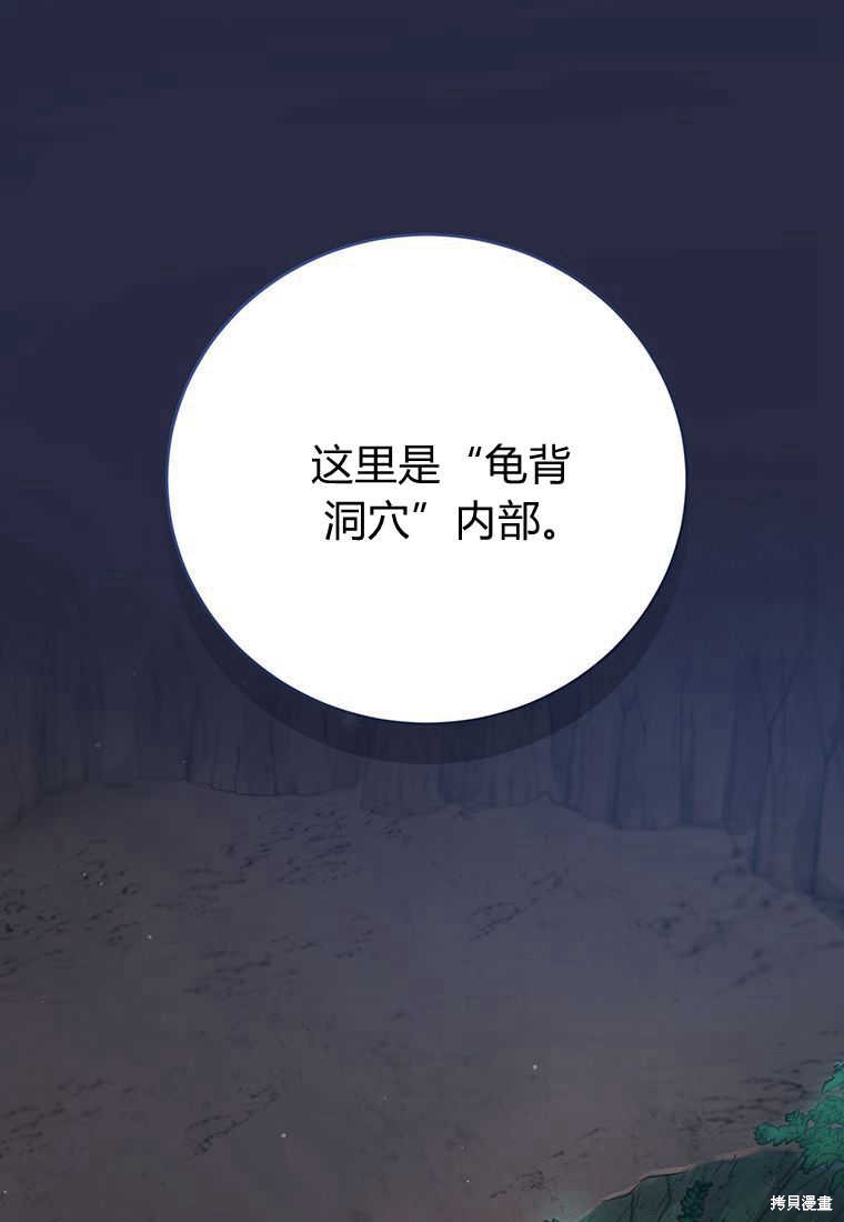 第24话16