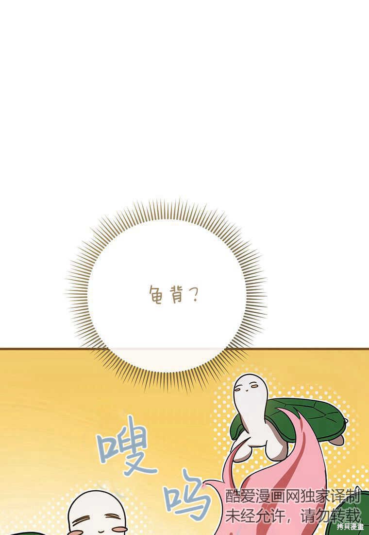 第24话18