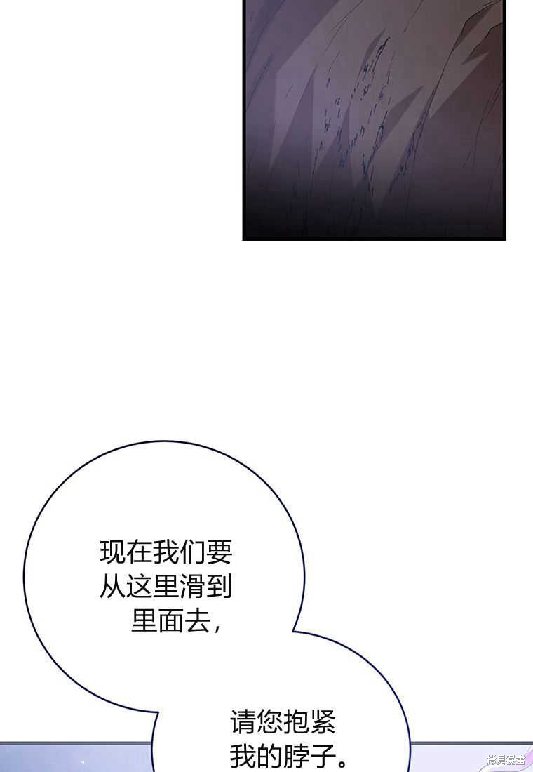 第24话21