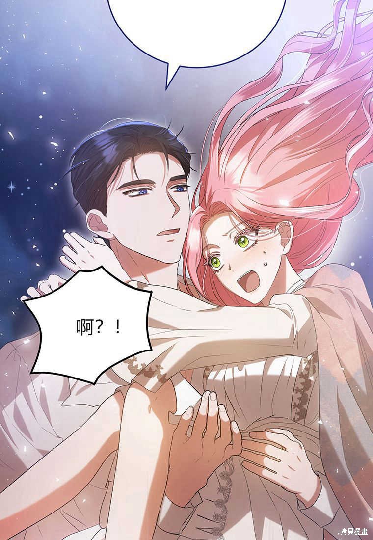 第24话22