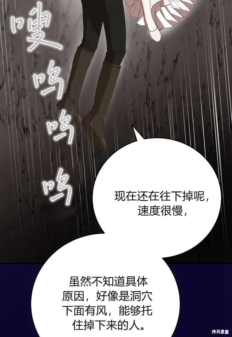 第24话28