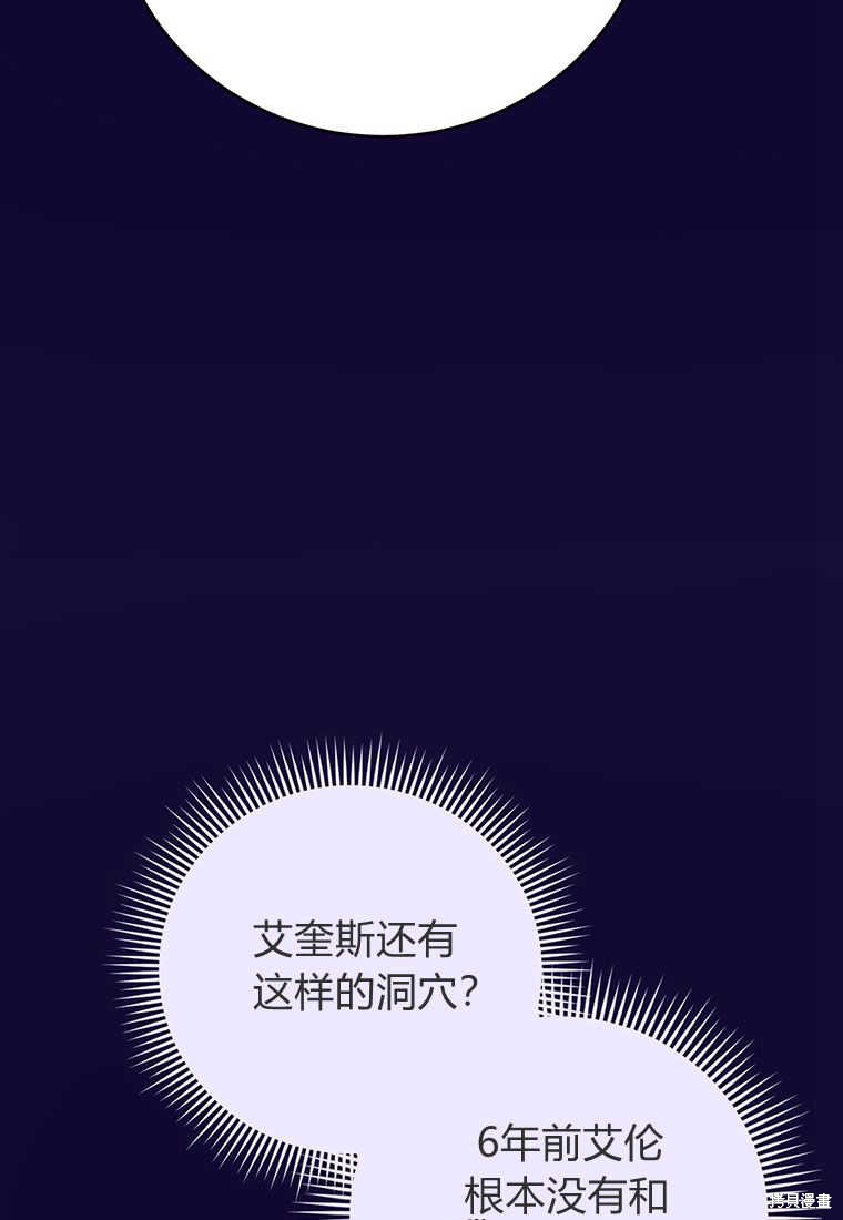 第24话29