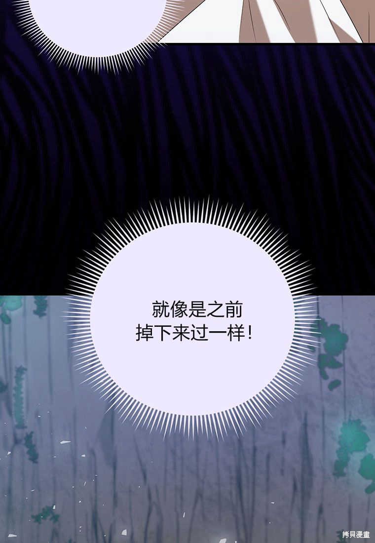 第24话32