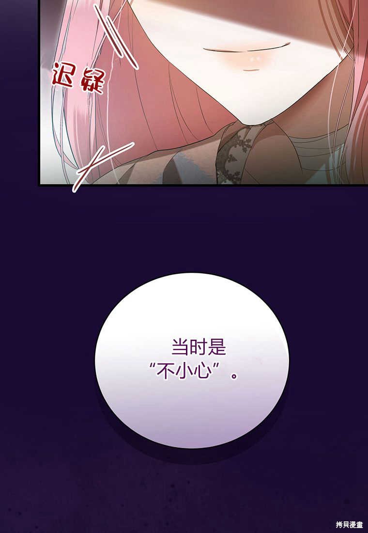 第24话37