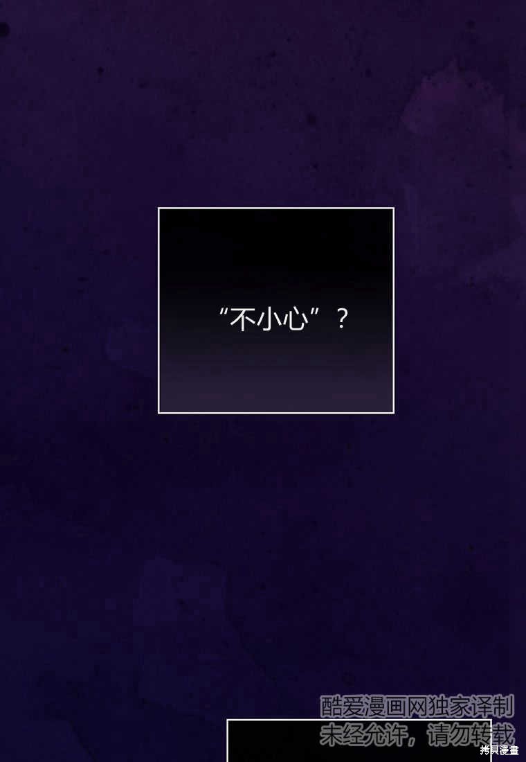 第24话38