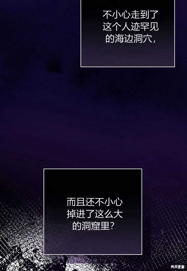 第24话39