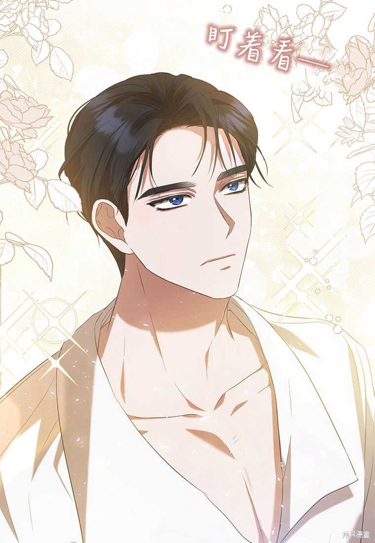 第24话4