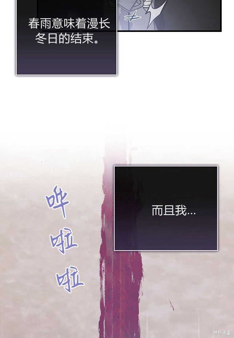 第24话43