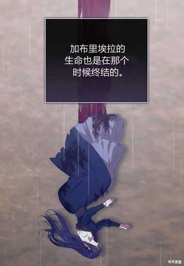 第24话44