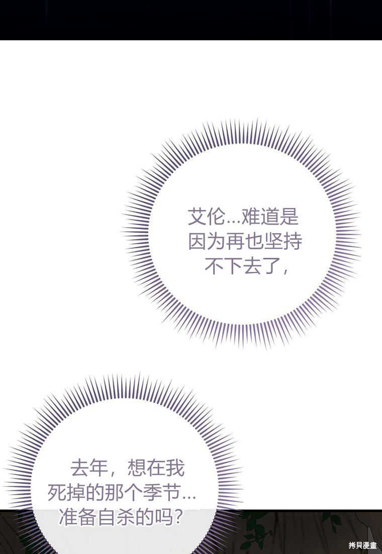 第24话46