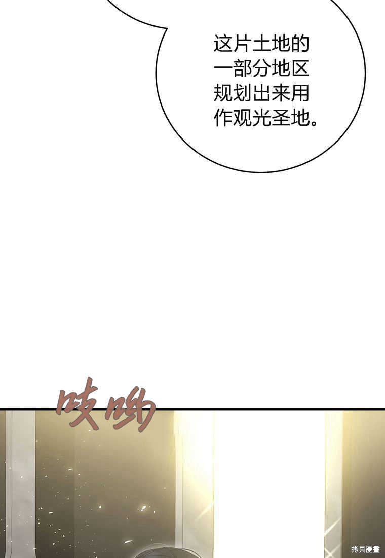 第24话48