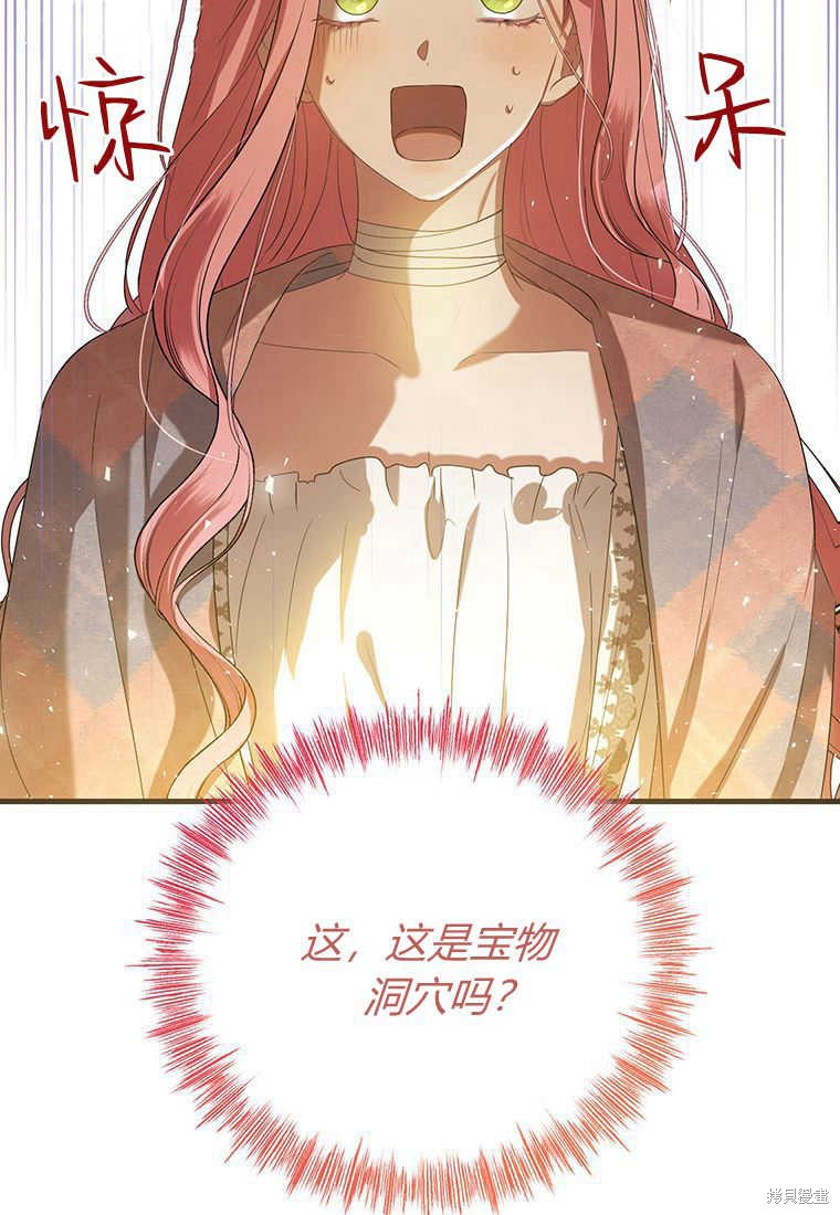 第24话52