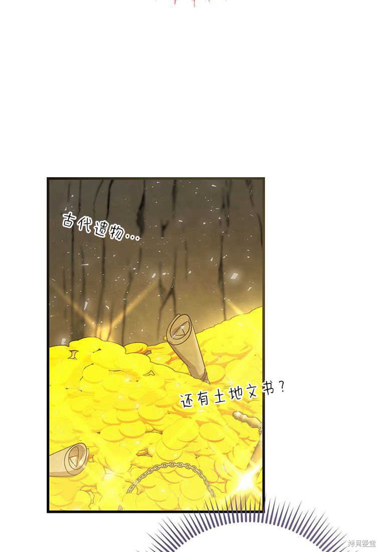 第24话53