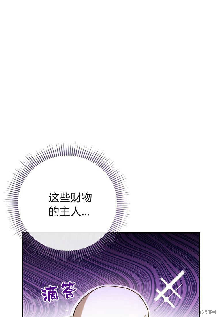 第24话55