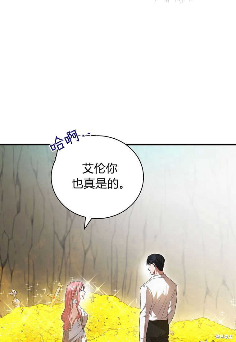 第24话57
