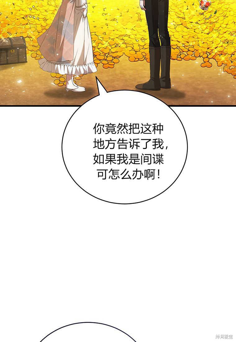第24话58