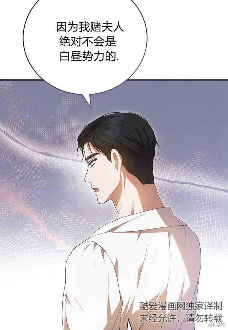 第24话59