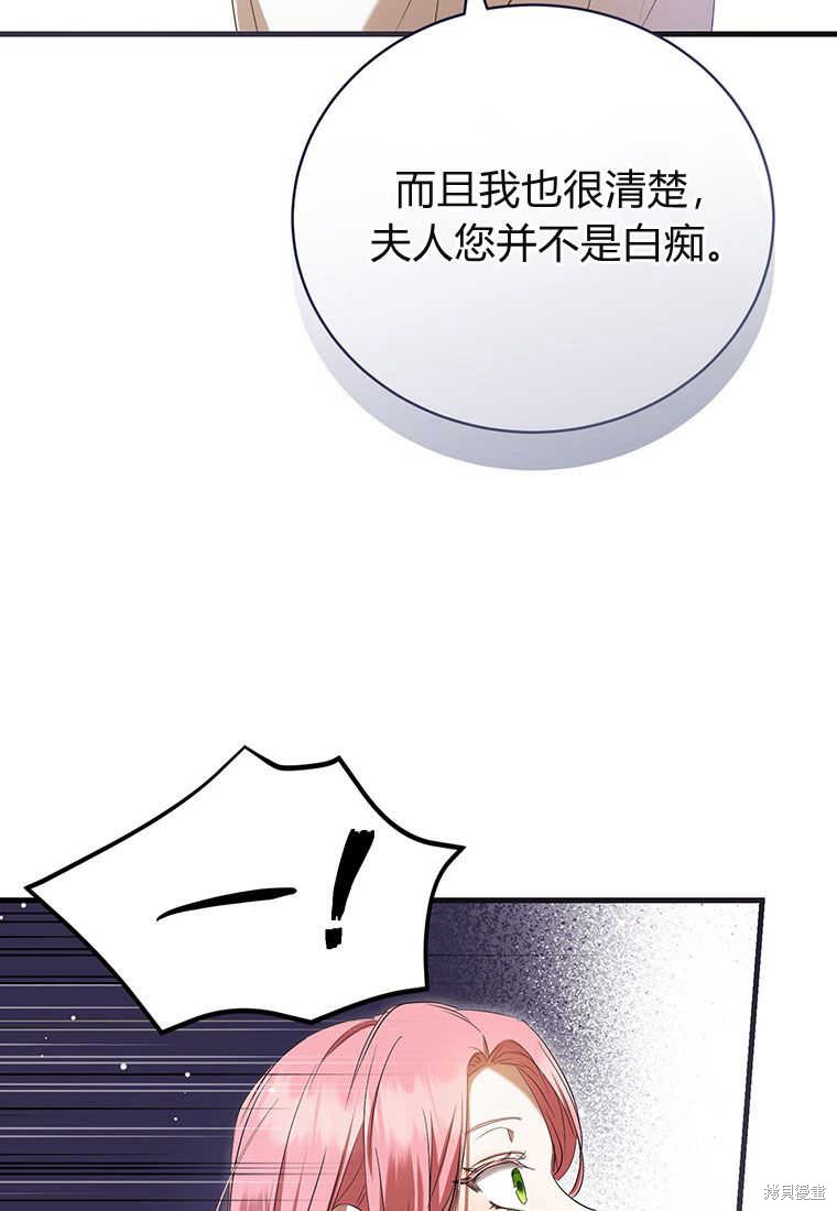第24话60
