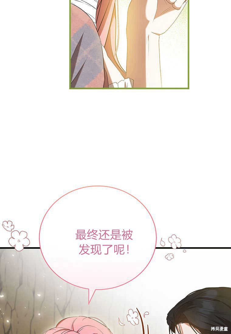 第24话62