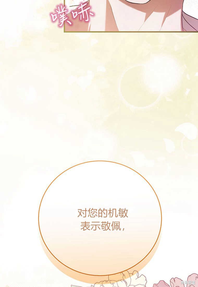第24话72